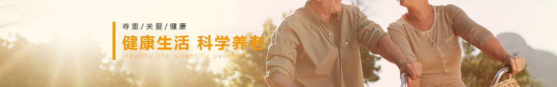 KY开元·(中国)集团